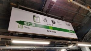 渋谷ハロウィン電車は混雑?仮装のまま乗車はアリ・ナシ？